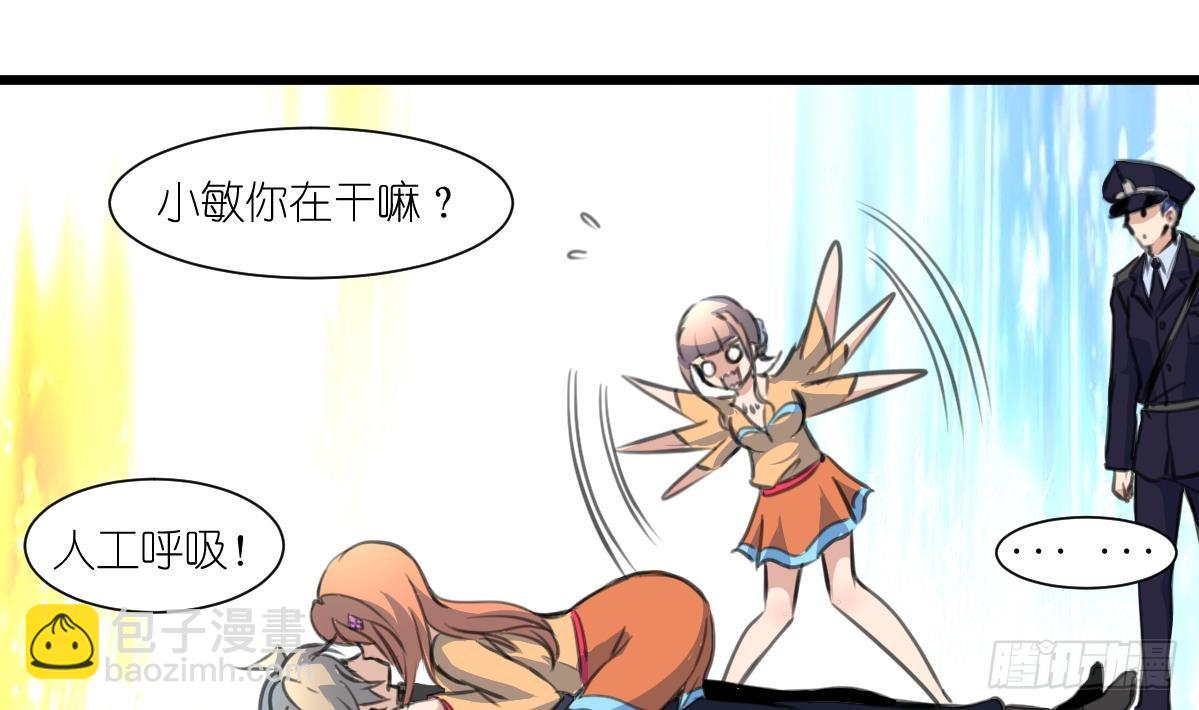第51话 又多个监视的人。19