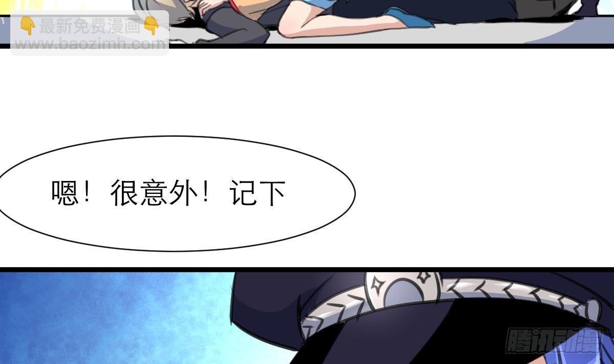 第51话 又多个监视的人。20