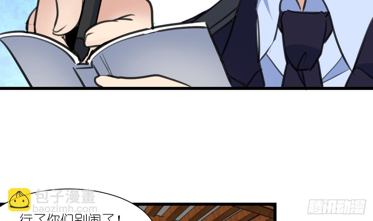 第51话 又多个监视的人。22