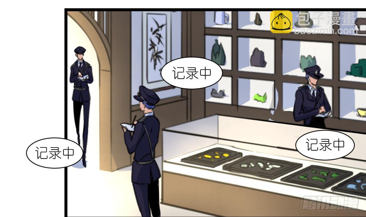 第51话 又多个监视的人。24