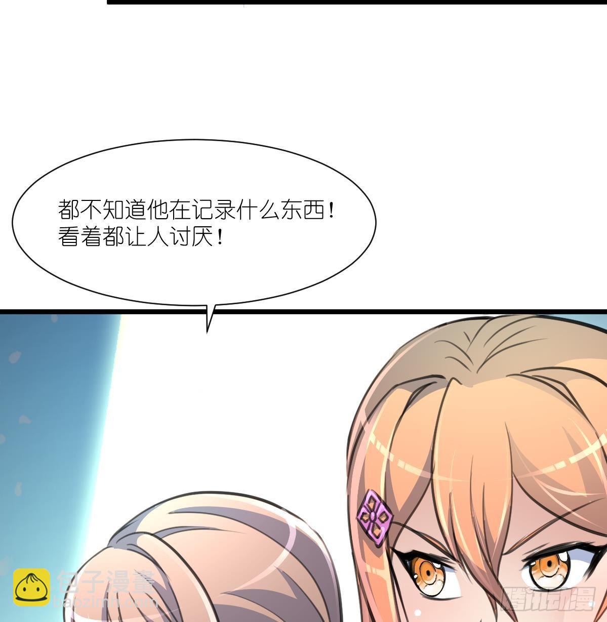 第51话 又多个监视的人。25