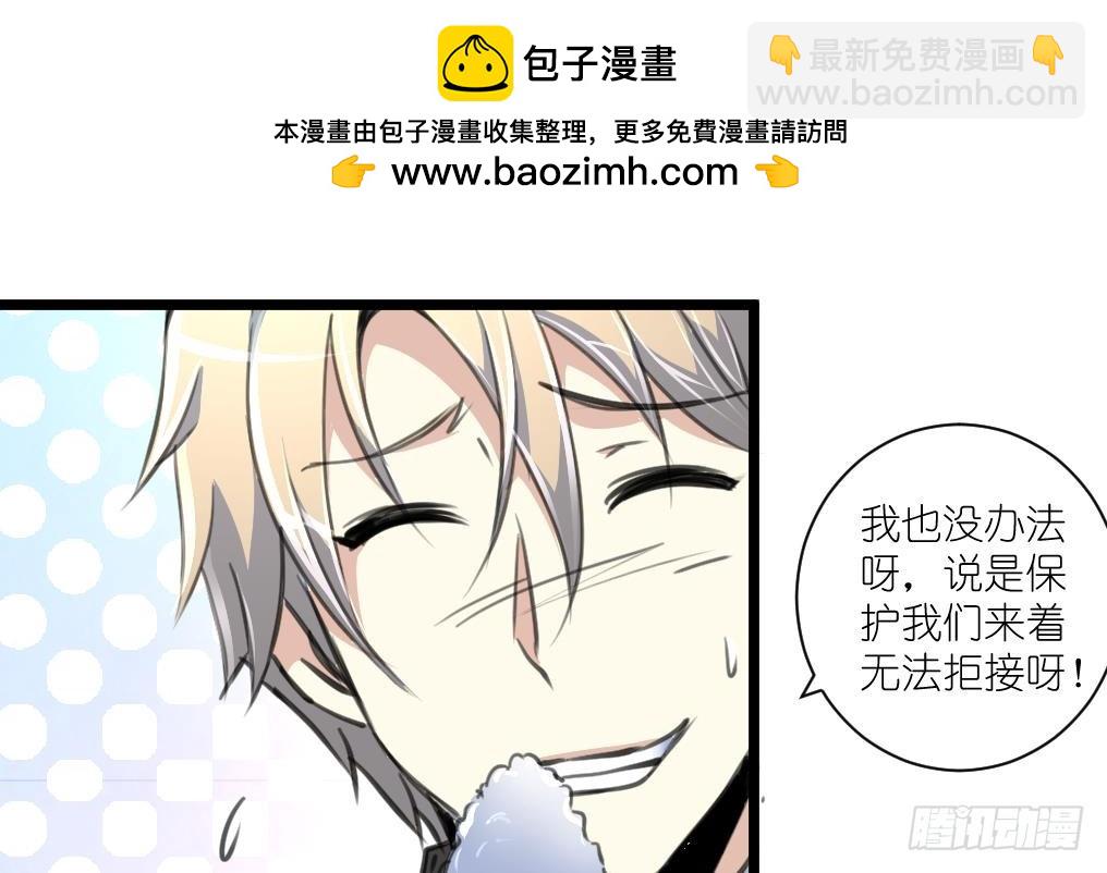 第51话 又多个监视的人。28