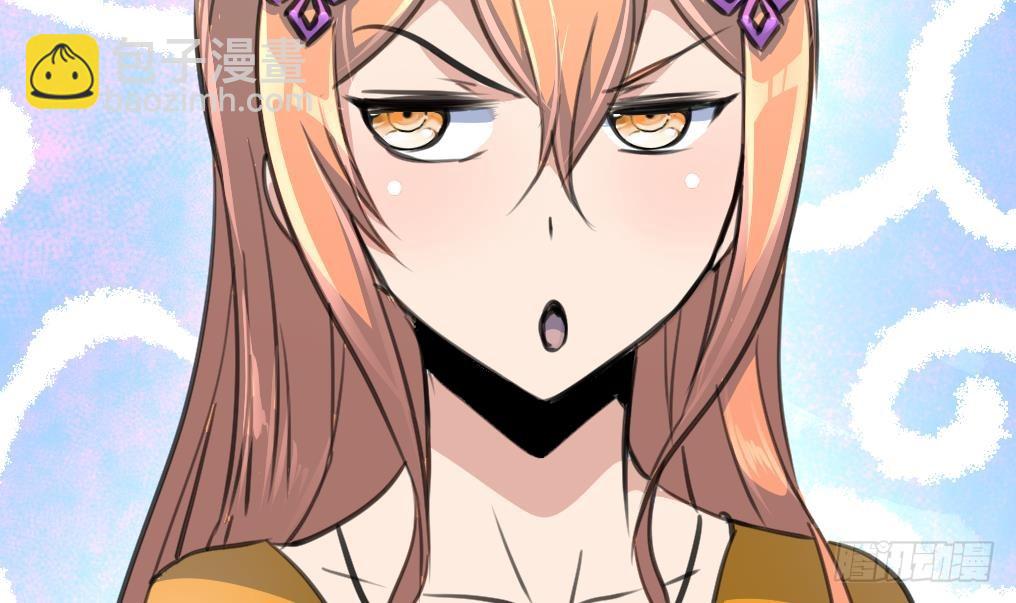第51话 又多个监视的人。30