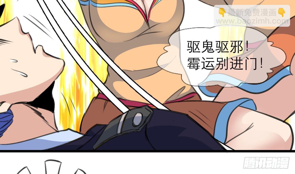 第51话 又多个监视的人。5