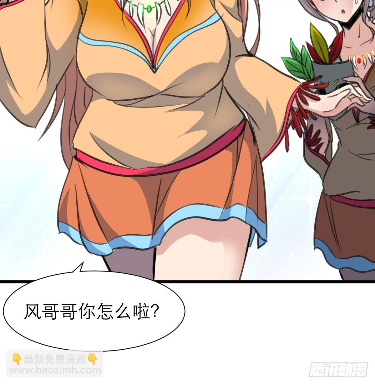 第51话 又多个监视的人。9