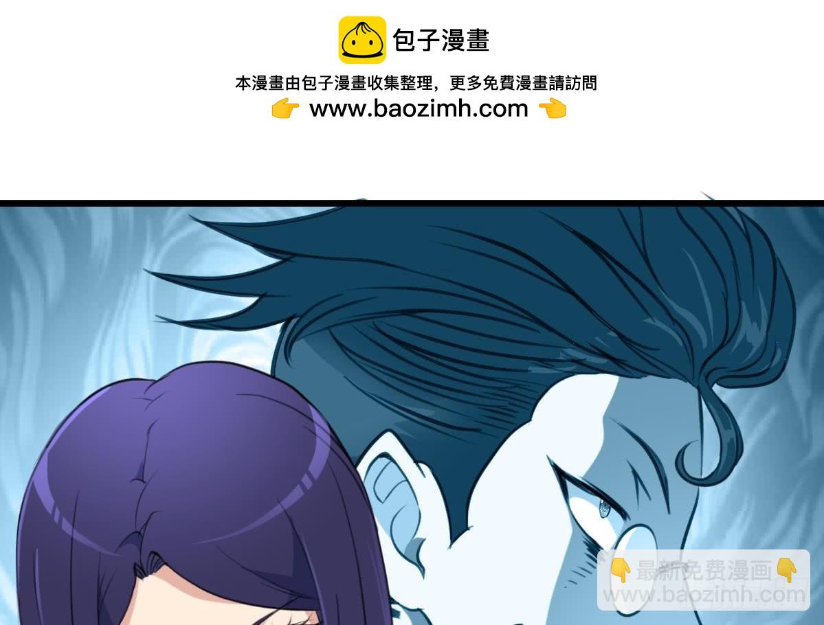 第53话 性感姐姐来入伙。1