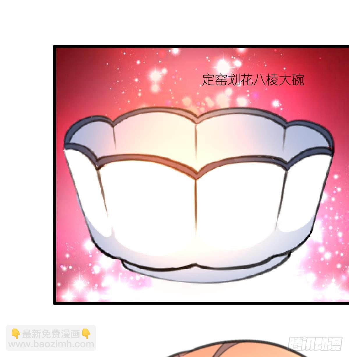 第53话 性感姐姐来入伙。16