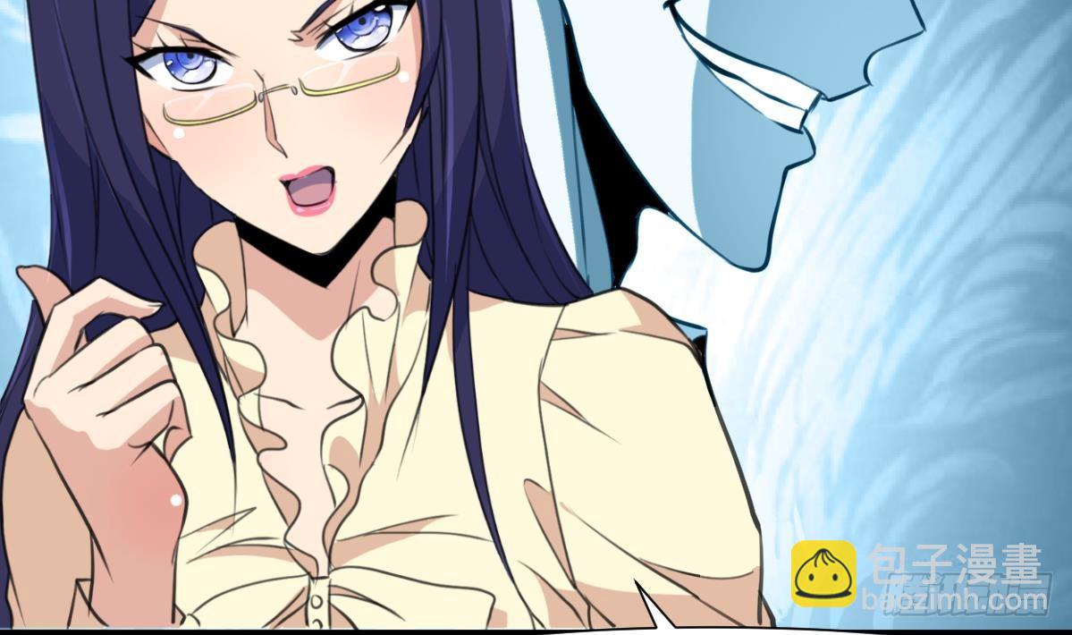 第53话 性感姐姐来入伙。2