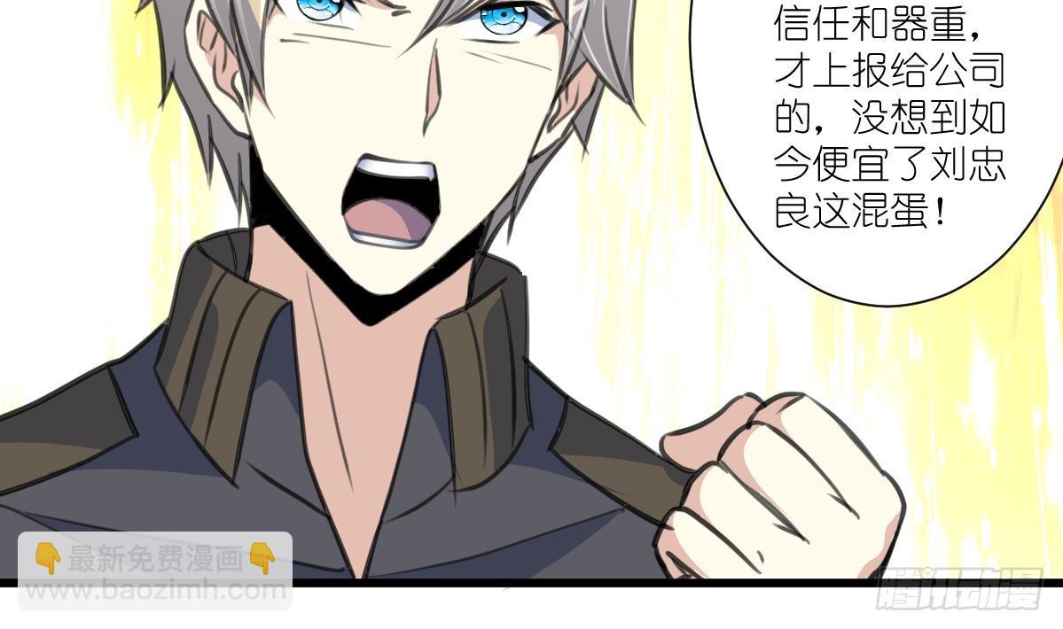 第53话 性感姐姐来入伙。22