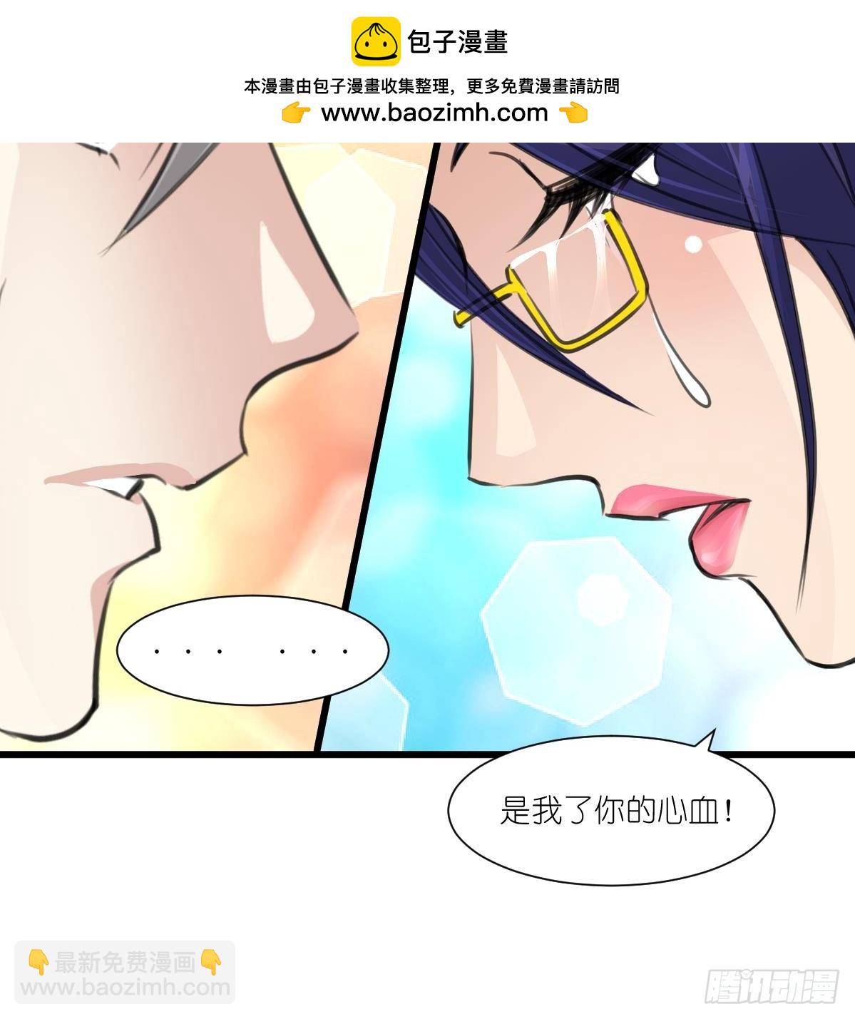 第53话 性感姐姐来入伙。27