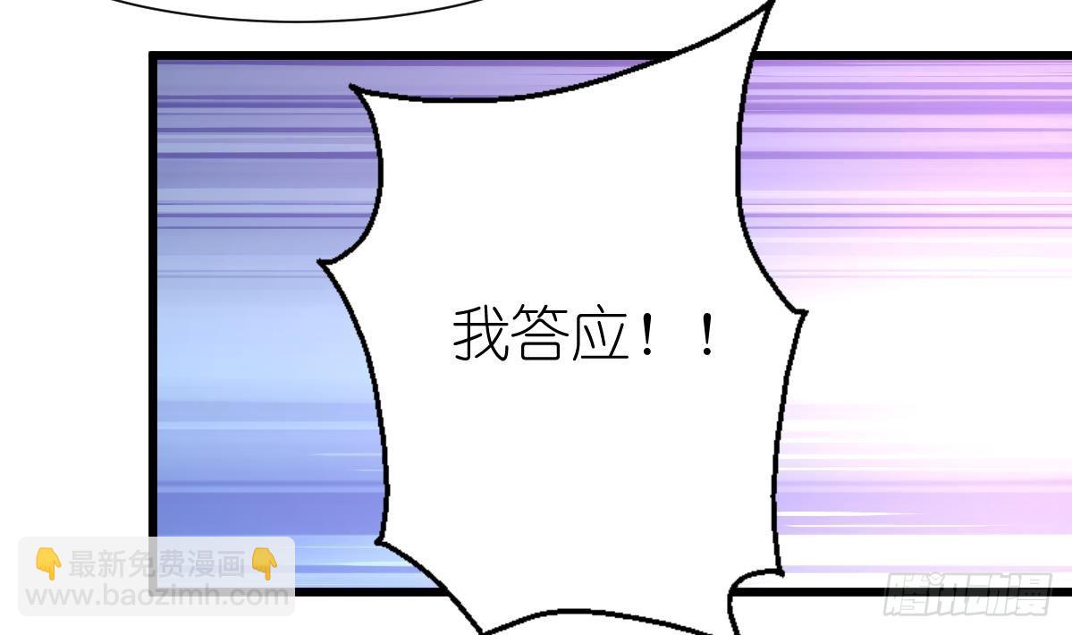 第53话 性感姐姐来入伙。32