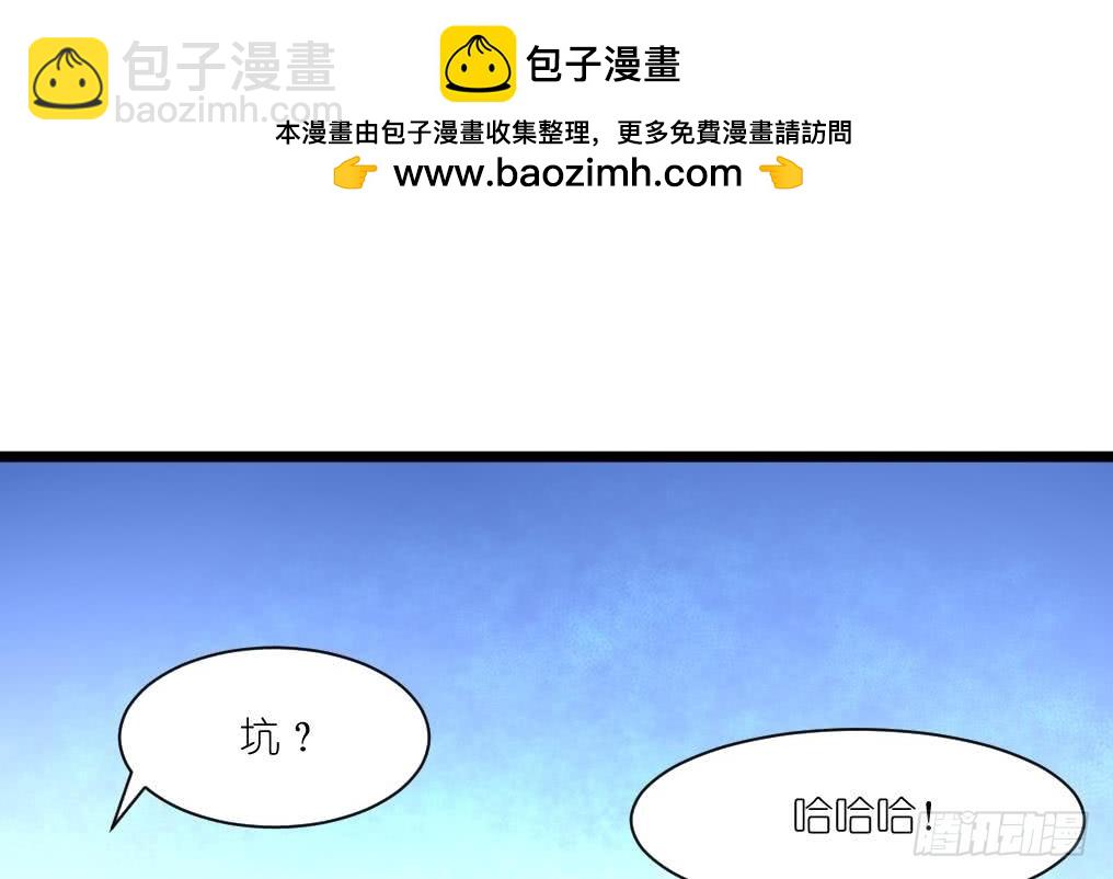 第55话 公平竞争。1