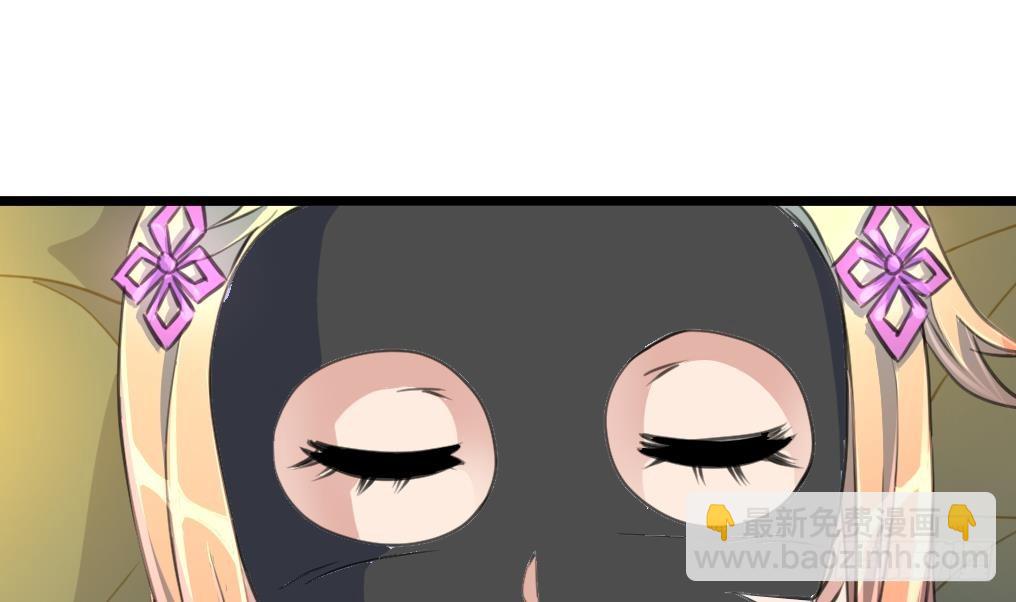 第55话 公平竞争。10