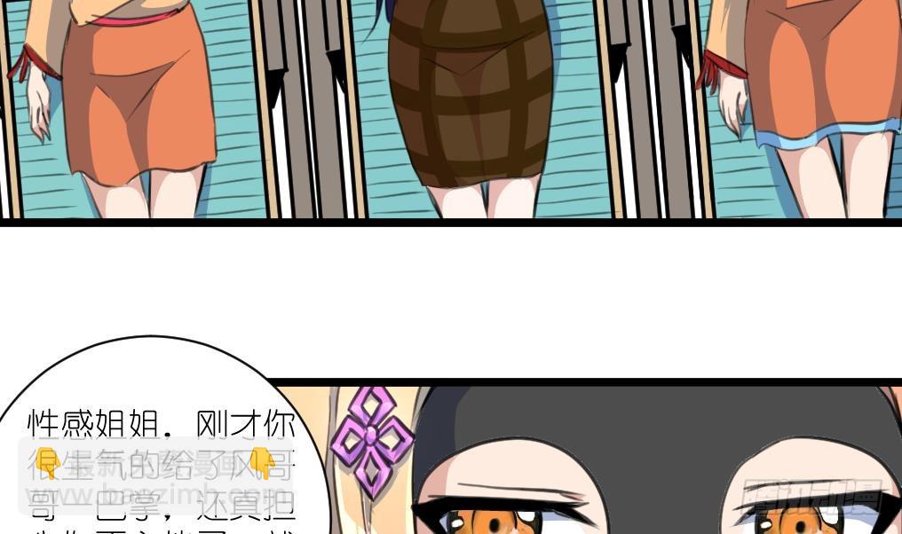 第55话 公平竞争。13