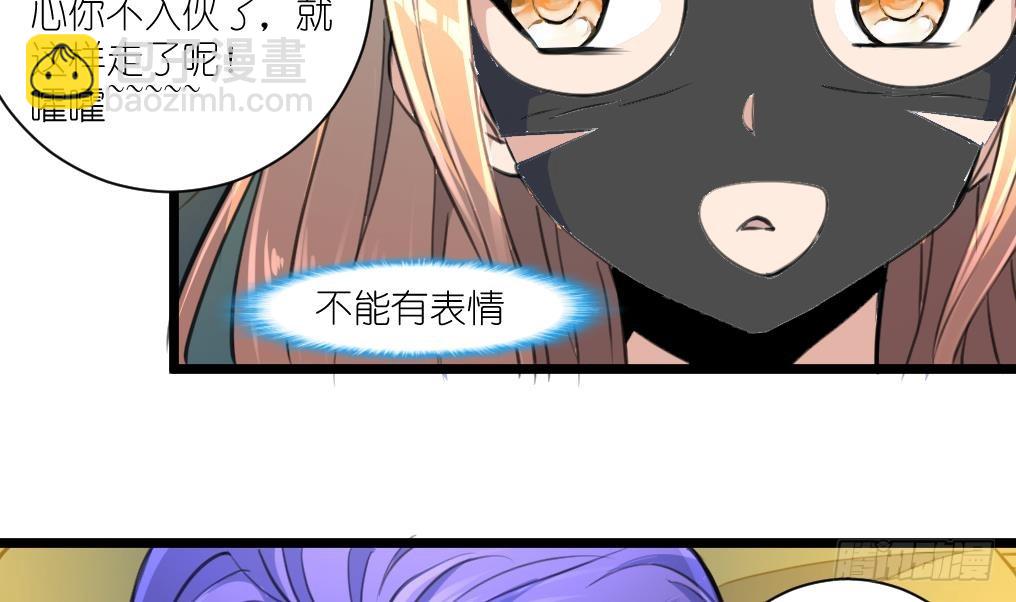 第55话 公平竞争。14