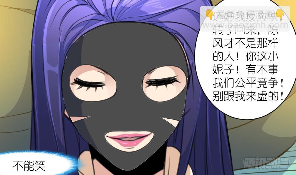第55话 公平竞争。15