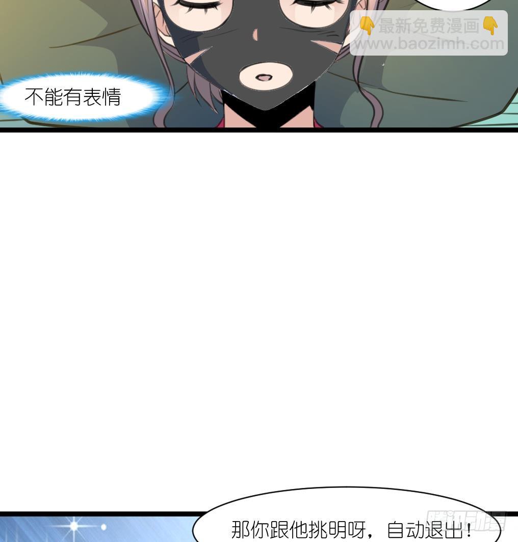 第55话 公平竞争。17