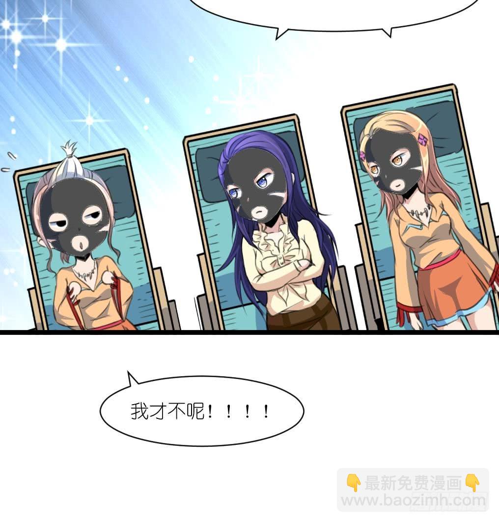 第55话 公平竞争。18