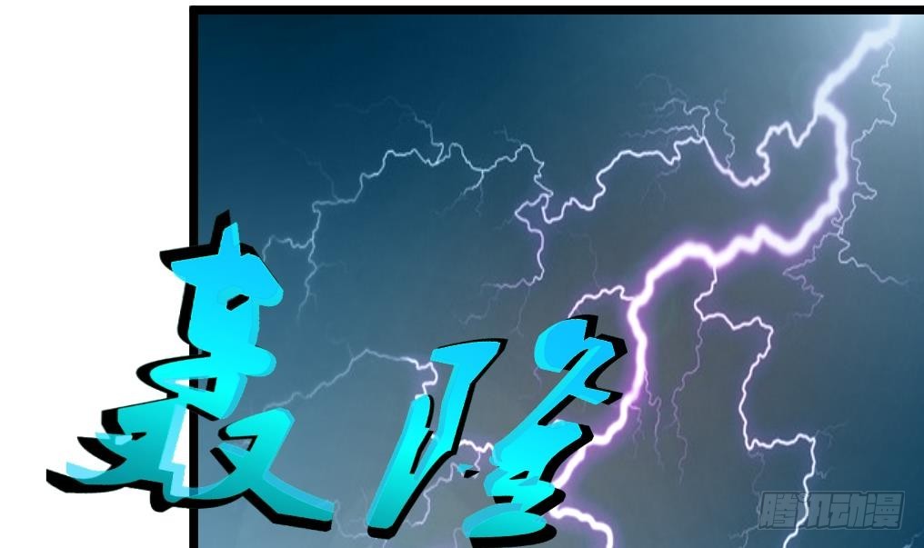 第55话 公平竞争。21