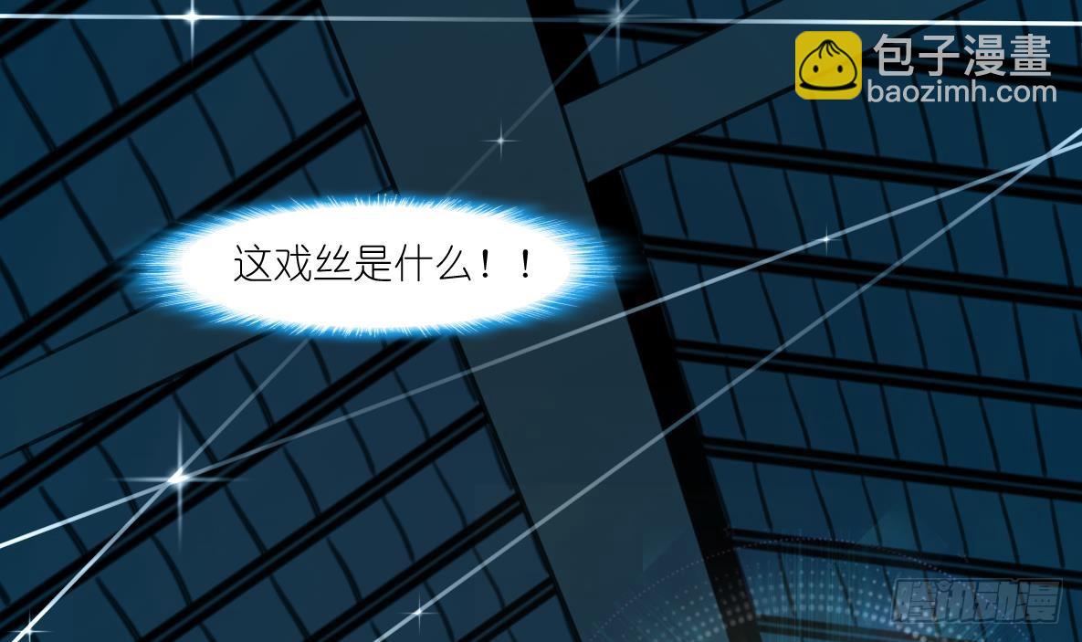 第55话 公平竞争。33
