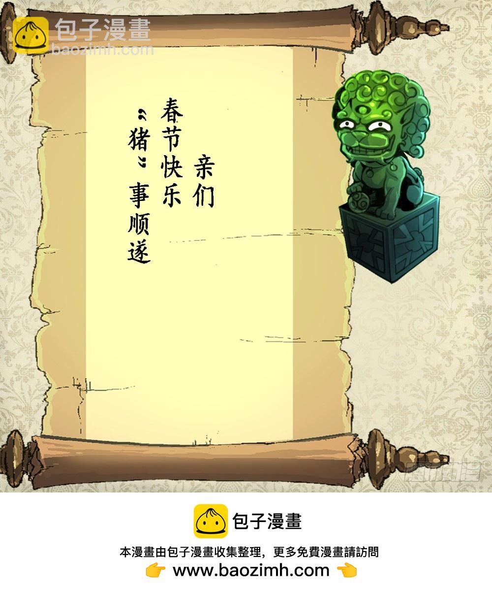 第55话 公平竞争。37
