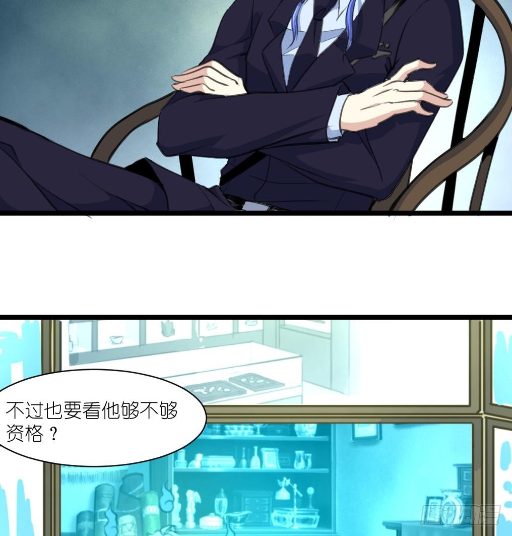 第55话 公平竞争。7