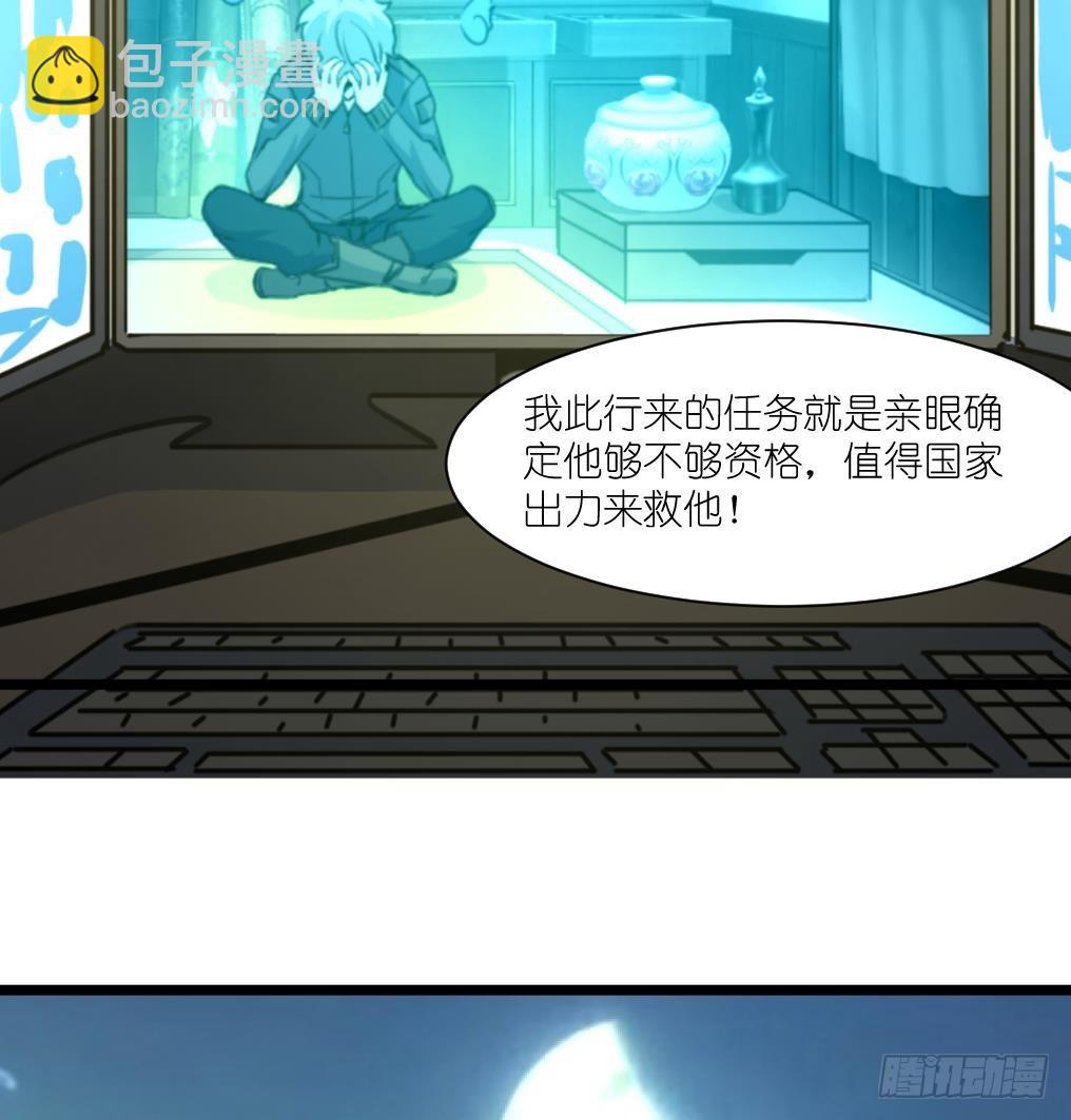 第55话 公平竞争。8
