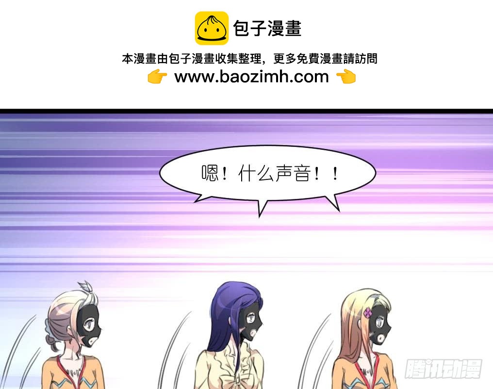 第56话 杀手再次来袭？1