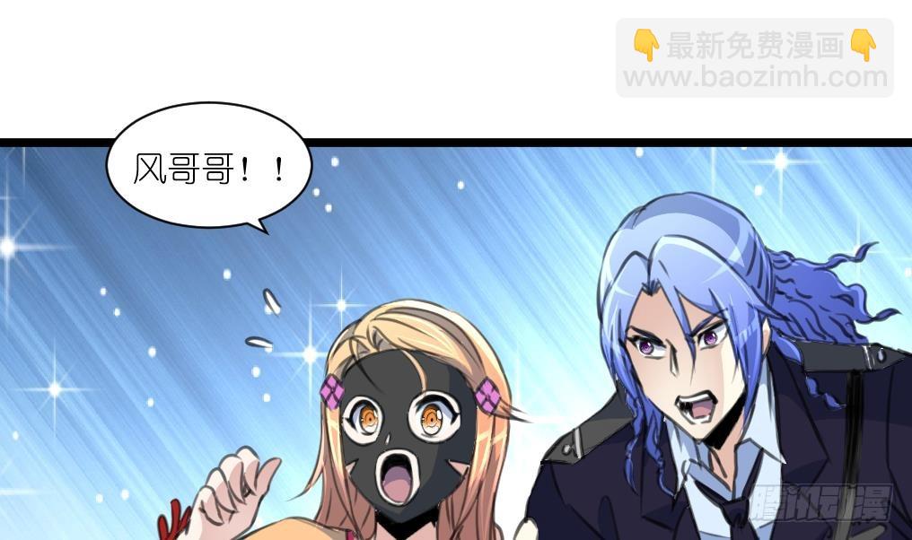 第56话 杀手再次来袭？10