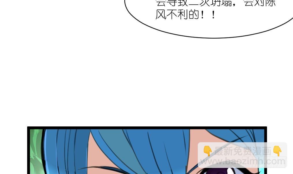 第56话 杀手再次来袭？12