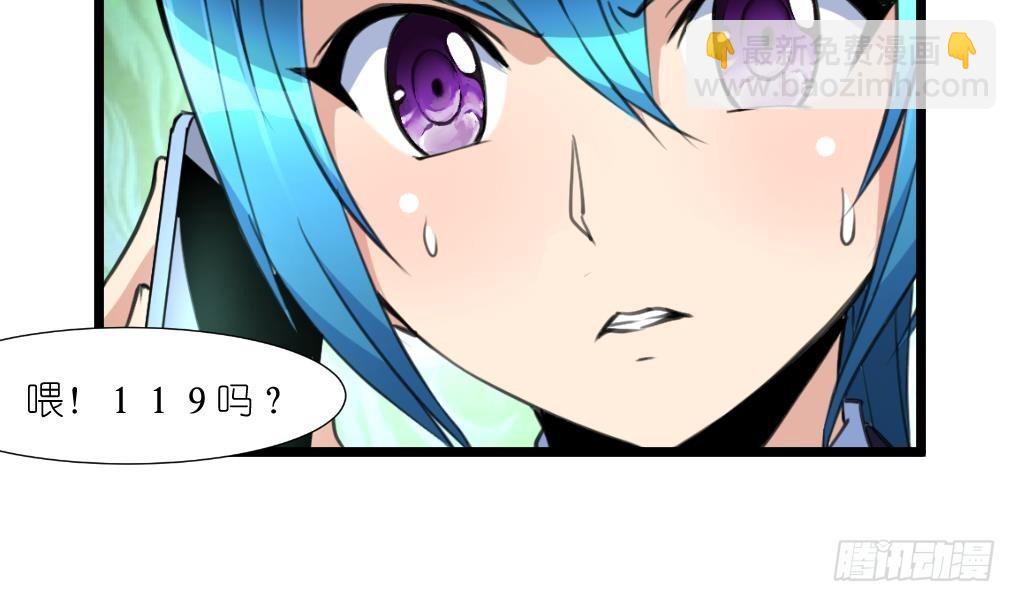 第56话 杀手再次来袭？13
