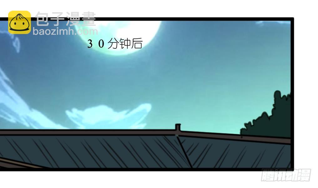 第56话 杀手再次来袭？14