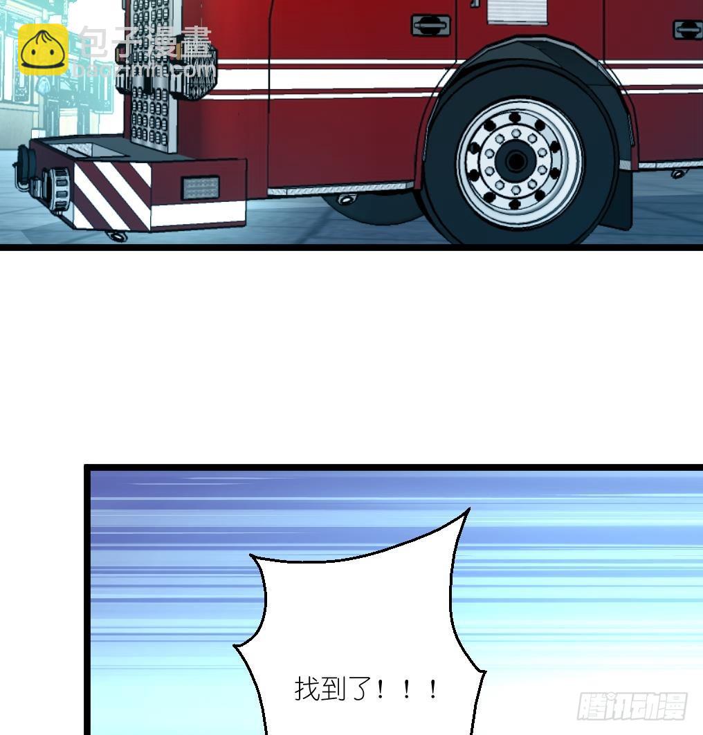 第56话 杀手再次来袭？16