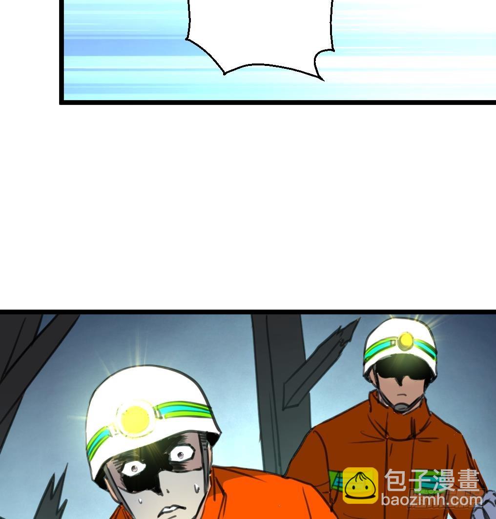 第56话 杀手再次来袭？17