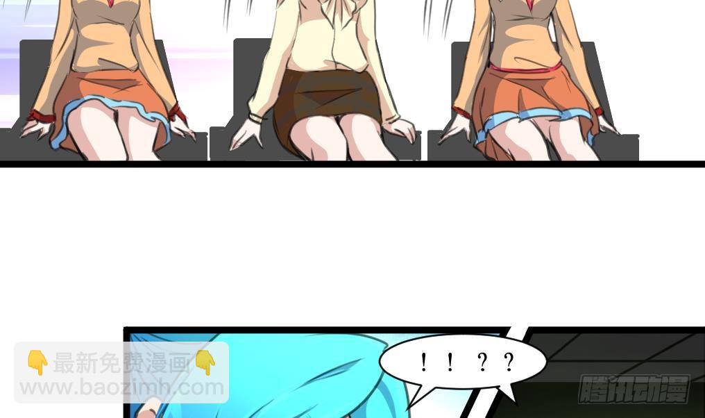 第56话 杀手再次来袭？2