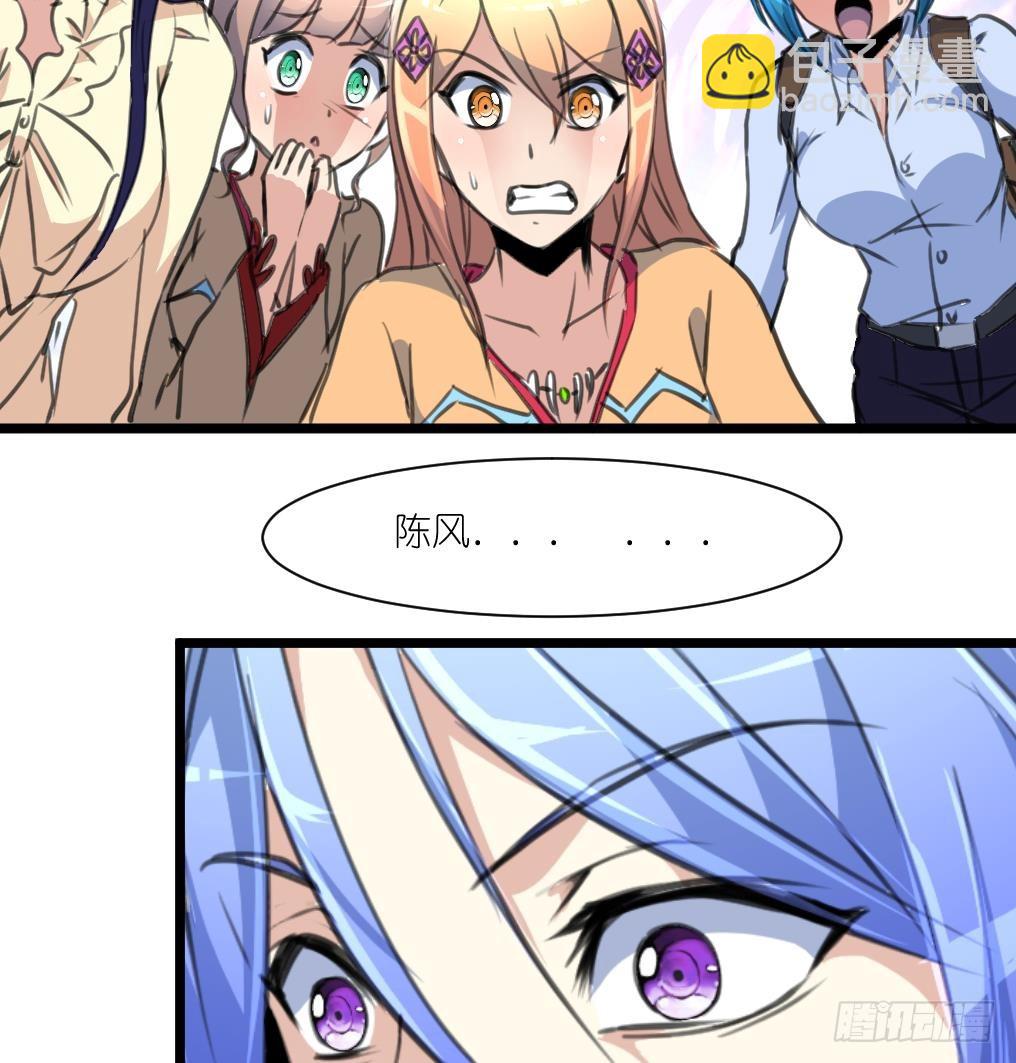第56话 杀手再次来袭？25