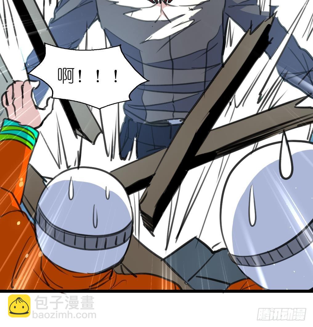 第56话 杀手再次来袭？27