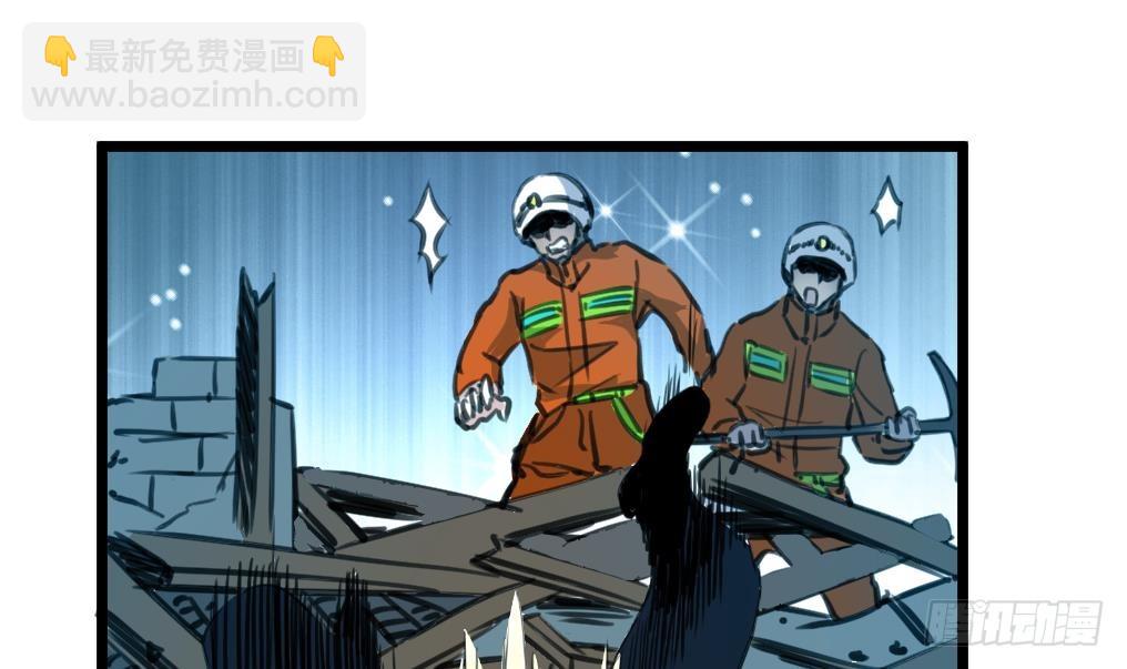 第56话 杀手再次来袭？30