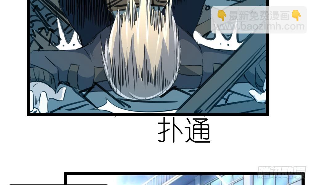第56话 杀手再次来袭？31
