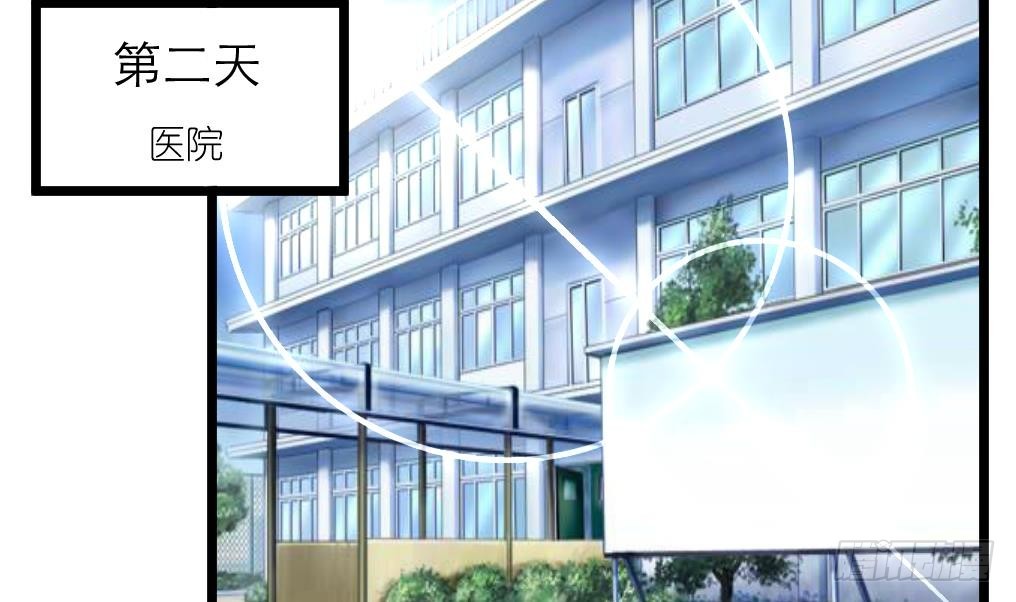 第56话 杀手再次来袭？32