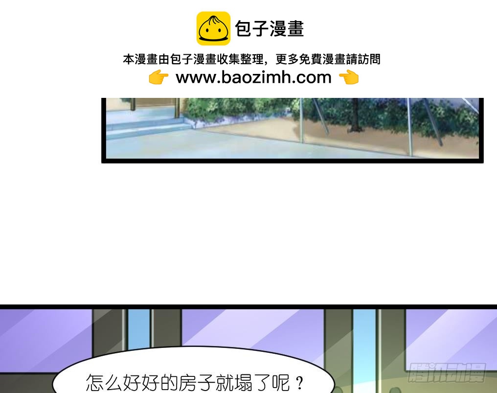 第56话 杀手再次来袭？33