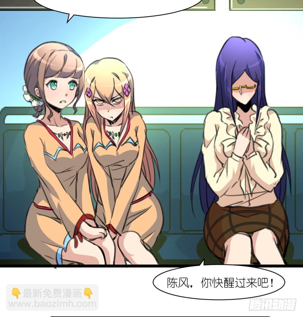 第56话 杀手再次来袭？34