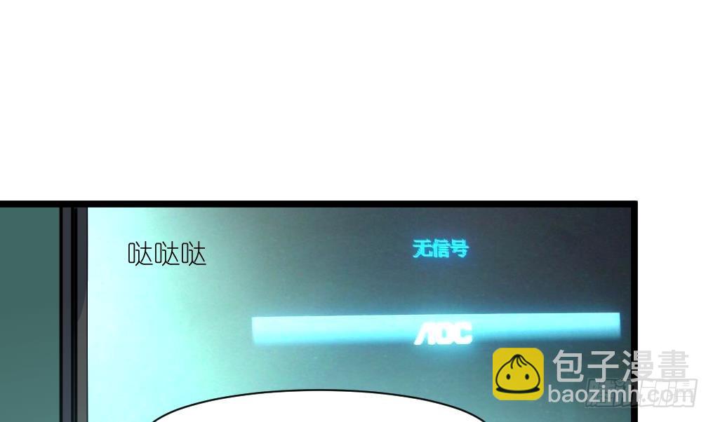 第56话 杀手再次来袭？4