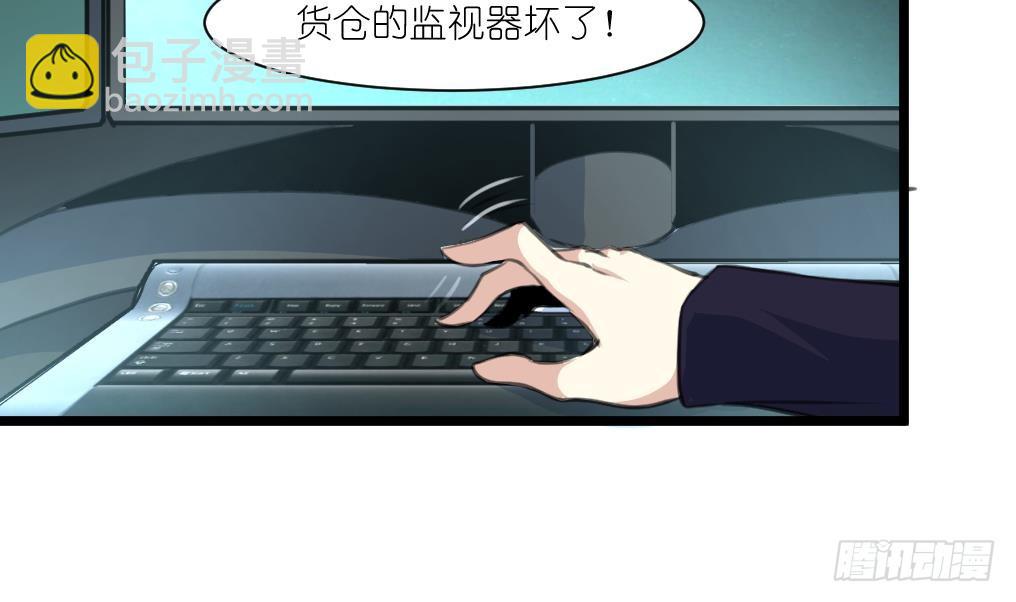 第56话 杀手再次来袭？5