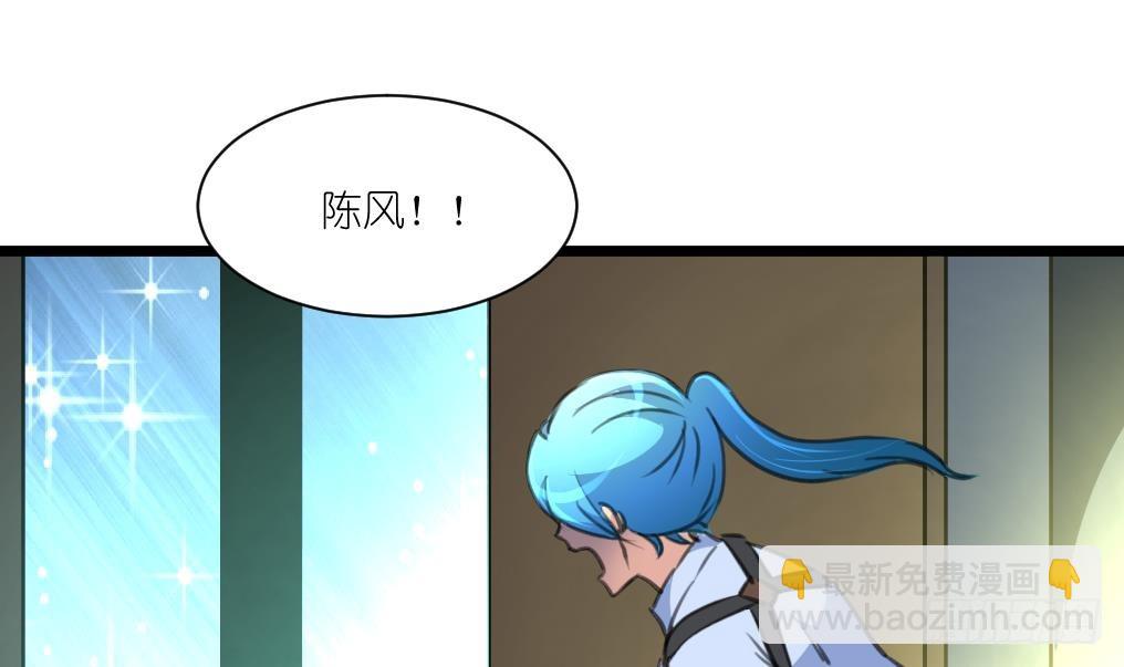 第56话 杀手再次来袭？6