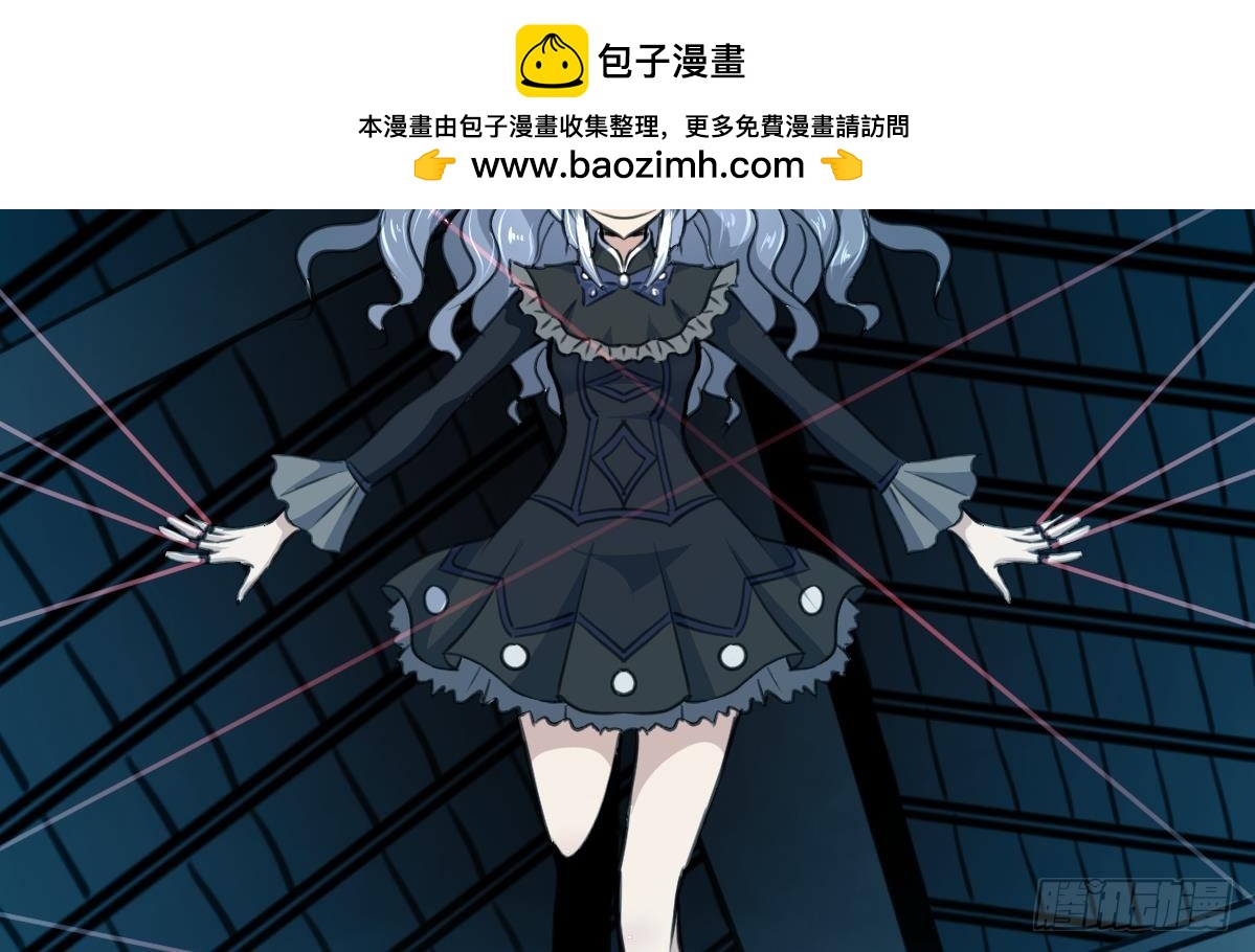 第58话 梦中的敌人1
