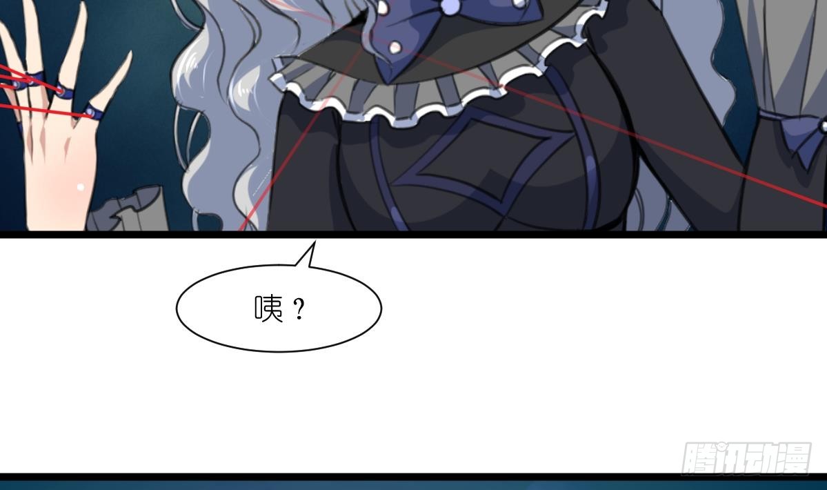 第58话 梦中的敌人10