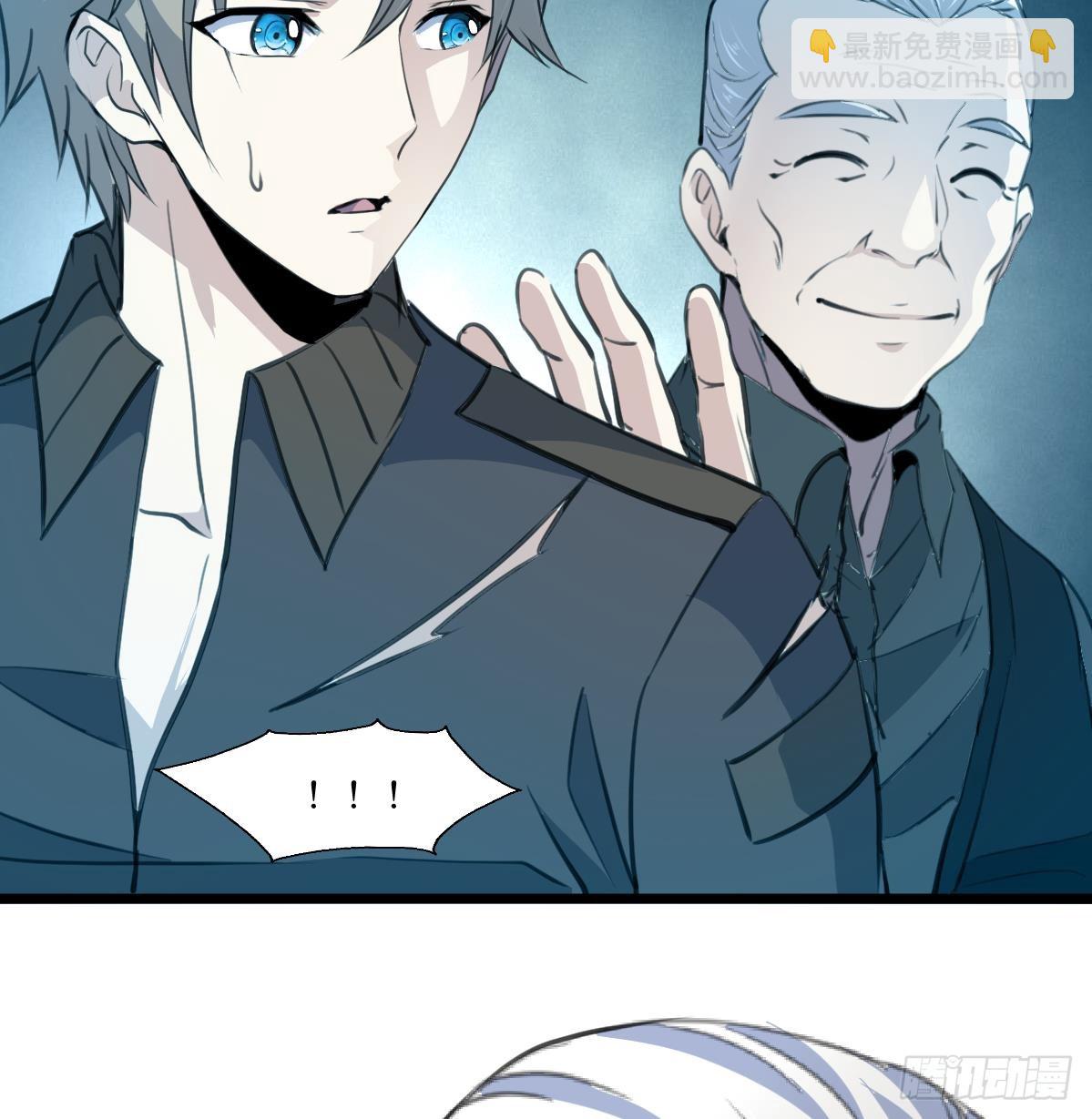 第58话 梦中的敌人16