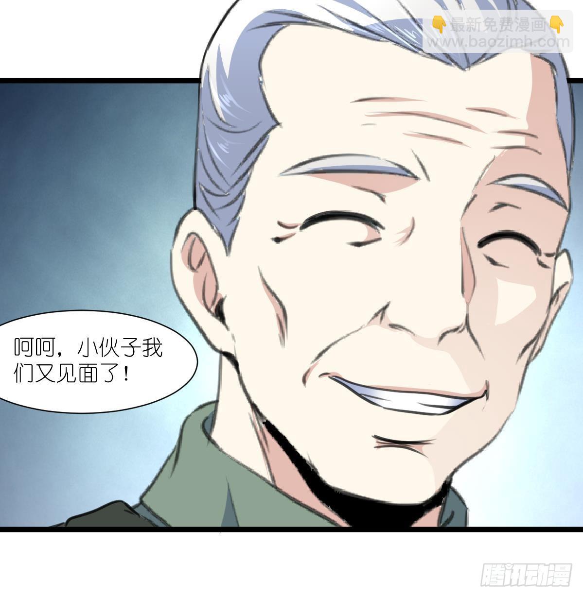 第58话 梦中的敌人17