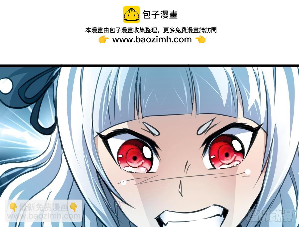 第58话 梦中的敌人18